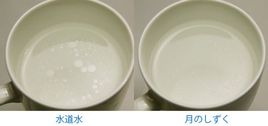 左:水道水に油を垂らした写真/右:月のしずくに油を垂らした写真 月のしずくには油の塊が小さくバラバラになっている