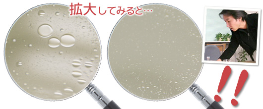 (拡大)左:水道水に油を垂らした写真/右:月のしずくに油を垂らした写真 月のしずくには油の塊が小さくバラバラになっている